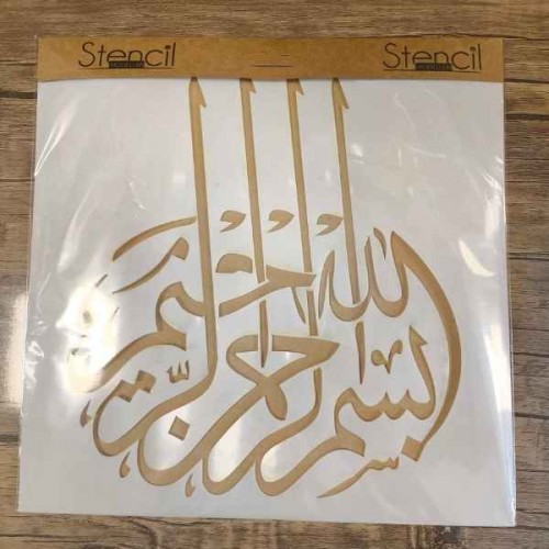Besmele Deseni Hat Sanatı Stencil Şablon Besmele Deseni Hat Sanatı Stencil Şablon