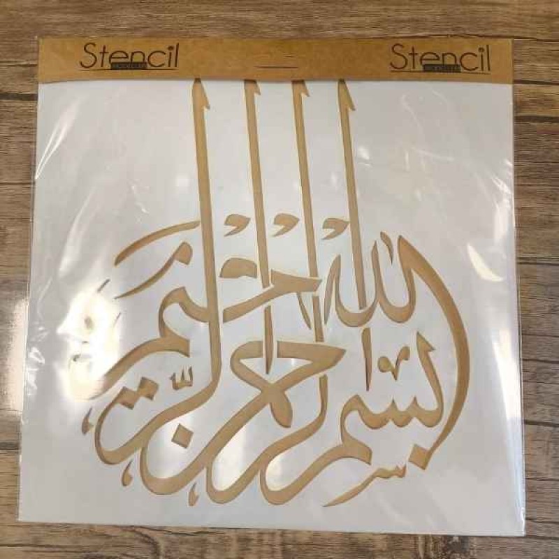 Besmele Deseni Hat Sanatı Stencil Şablon Besmele Deseni Hat Sanatı Stencil Şablon