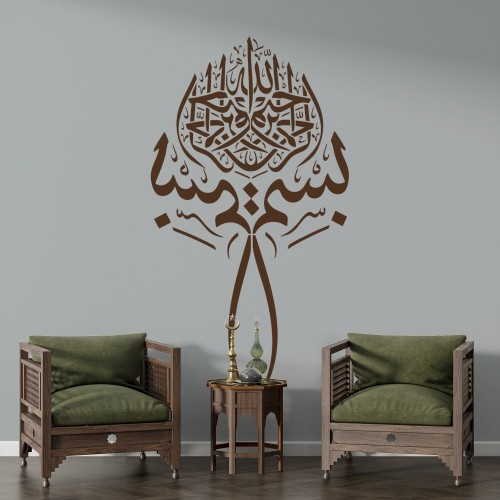 Besmele Hat Sanatı Stencil Şablon Besmele Hat Sanatı Stencil Şablon