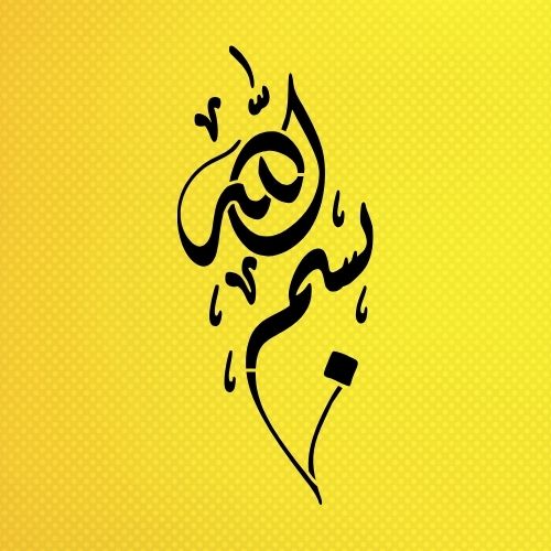 Besmele Hat Sanatı Stencil Şablon