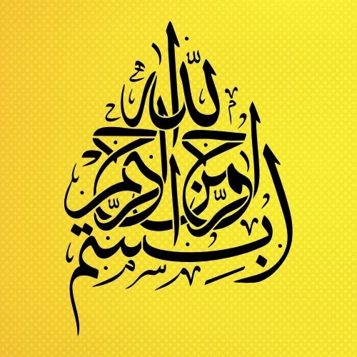 Besmele Hat Sanatı Stencil Desenleri