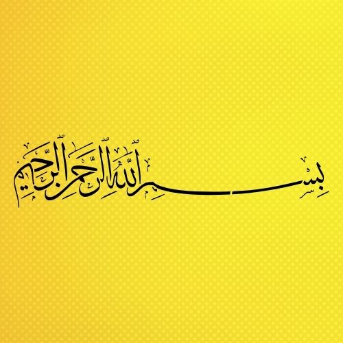 Besmele Arapça Stencil Şablon