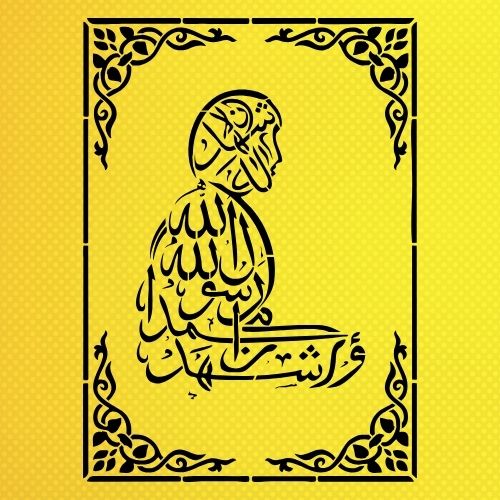 Kelime-i Şehadet Hat Sanatı Stencil Şablon