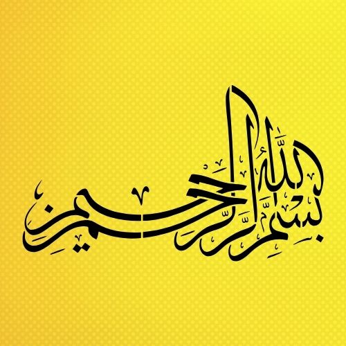 Besmele Hat Sanatı Stencil Şablon