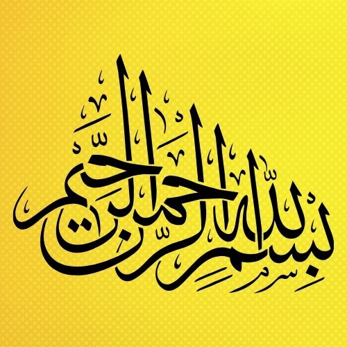 Besmele Stencil Hat Sanatı Şablonu