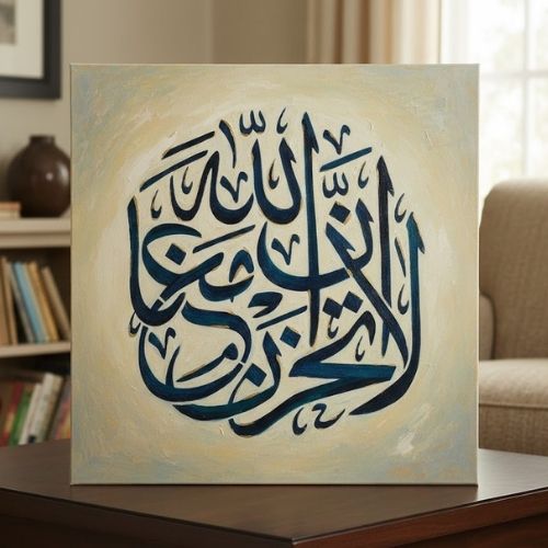 Tevbe Suresi 40. Ayet Hat Sanatı Stencil Şablon