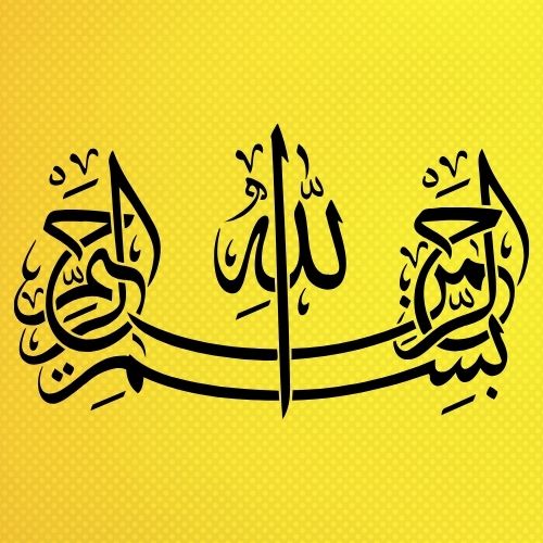 Besmele Hat Sanatı Stencil Şablon