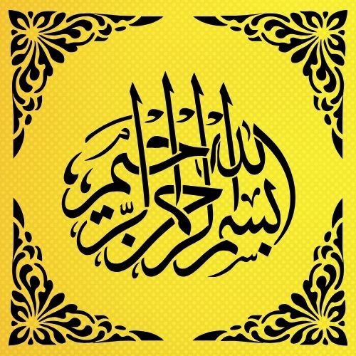 Besmele Deseni Stencil Şablon