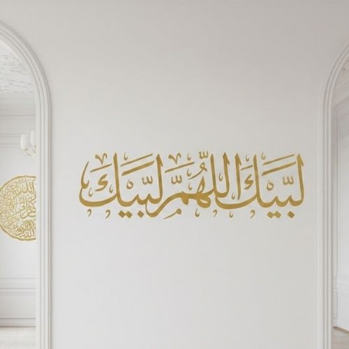 Telbiye Duası Hat Sanatı Stencil Şablon