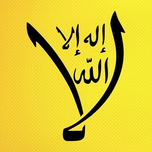 Lâ ilâhe illallâh Hat Sanatı Stencil Şablon