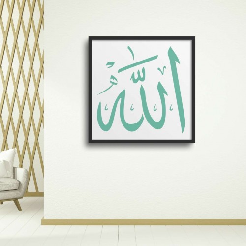 Allah Stencil Boyama Şablonu