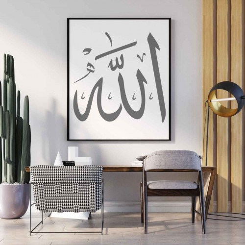 Allah Stencil Boyama Şablonu