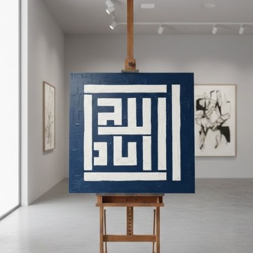 Elhamdülillah Kufi Stencil Şablon