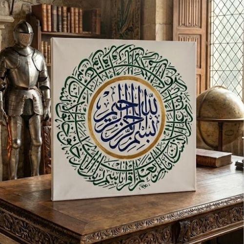 Alak Suresi Hat Sanatı Stencil Şablon