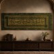 Dua Niyaz Stencil Şablon 50x100