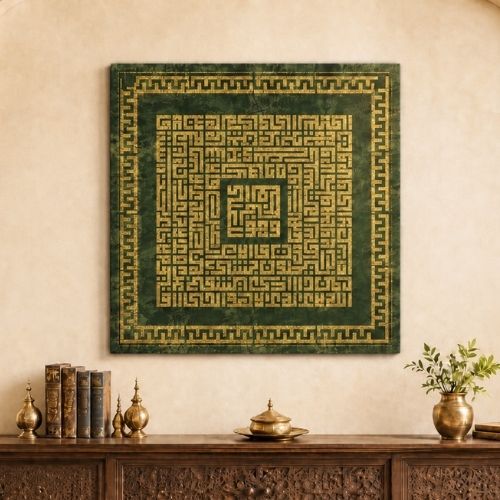 Ayetel Kürsi Kufi Deseni İslami Stencil Şablon 
