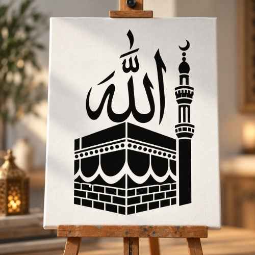 Kabe ve Allah Yazısı Stencil Şablon | İslami Boyama Şablonu