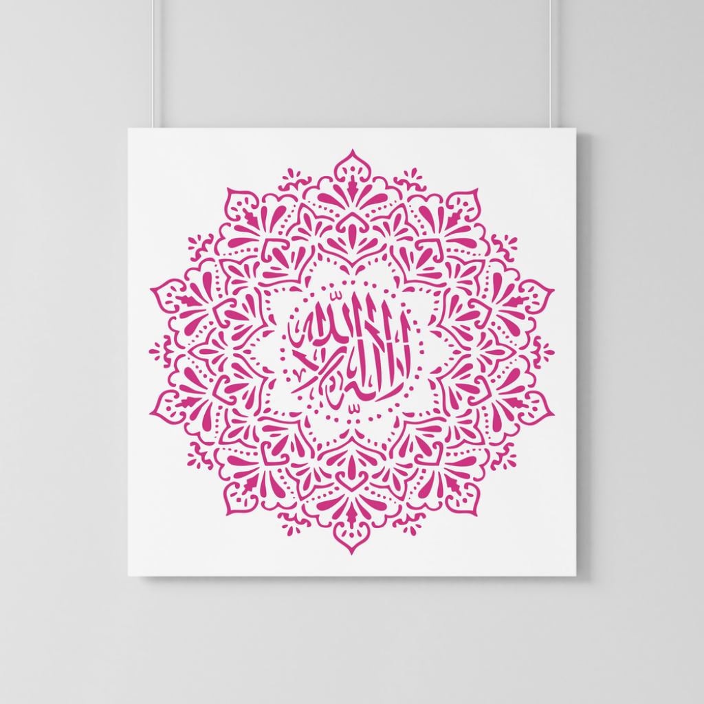 La ilahe illallah Stencil Şablon