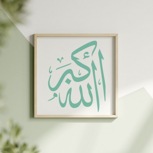 Allahu Ekber Stencil Şablon