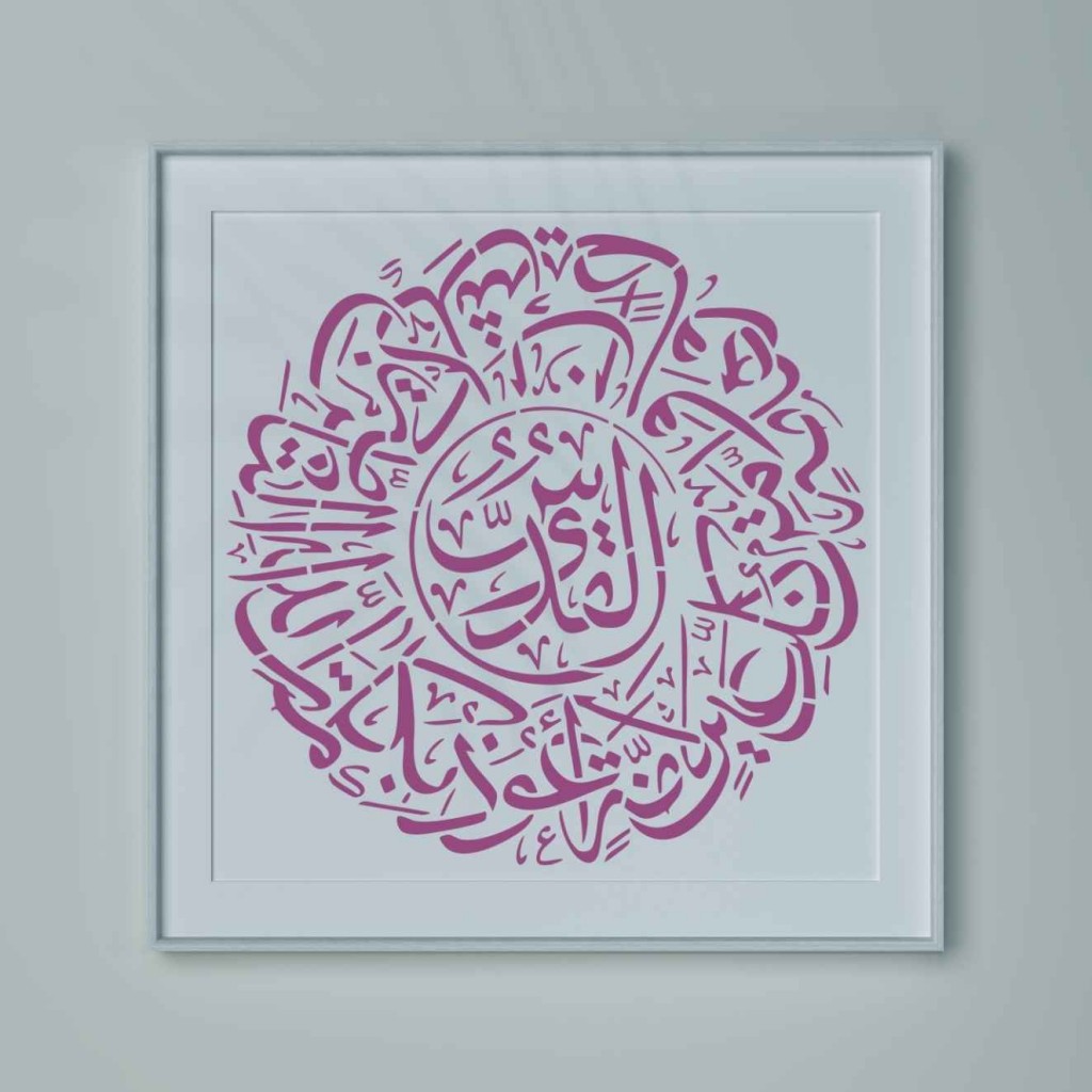 Ağaç Damask Desen Stencil Şablon