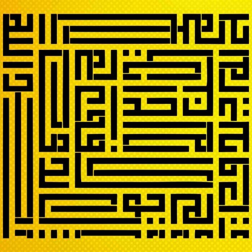 Kufi İhlas Sûresi Stencil Şablon Kufi İhlas Sûresi Stencil Şablon