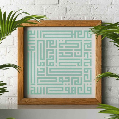 Kufi İhlas Sûresi Stencil Şablon Kufi İhlas Sûresi Stencil Şablon