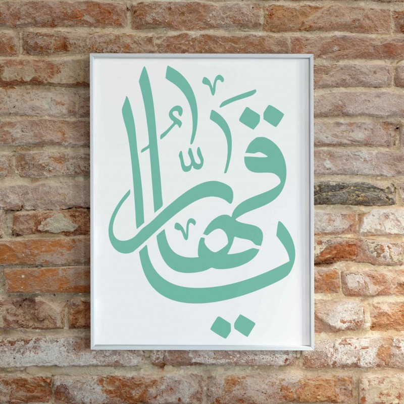 Ya Kahhar Hat Sanatı Stencil Şablon Ya Kahhar Hat Sanatı Stencil Şablon