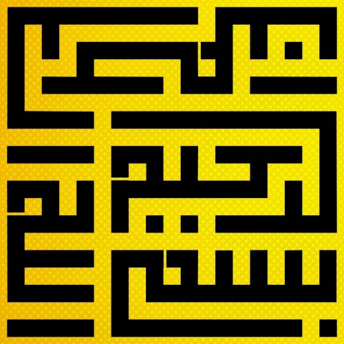 Besmele Kufi Stencil Şablon