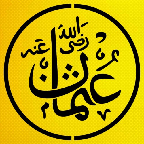 Hz. Osman Stencil Şablon