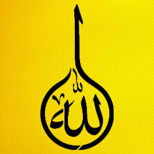 Allah Hat Sanatı Stencil Şablon