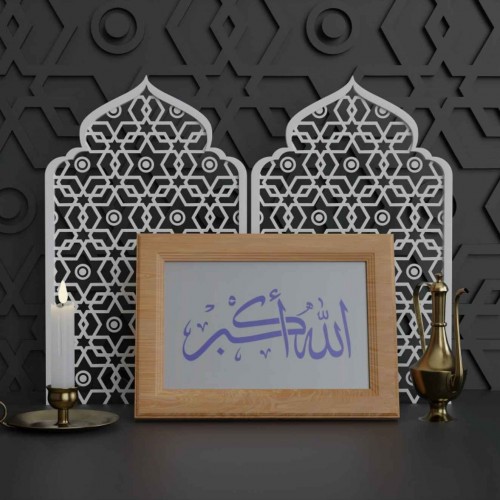 Allahu Ekber İslami Stencil Şablon Allahu Ekber İslami Stencil Şablon