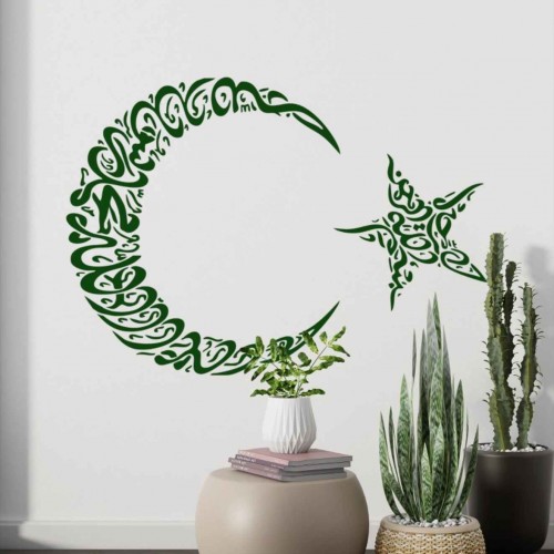 Ayyıldız Kelime-i Tevhid Hat Sanatı Stencil Şablon