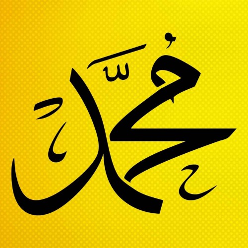 Hz Muhammed Stencil Boyama Şablonu