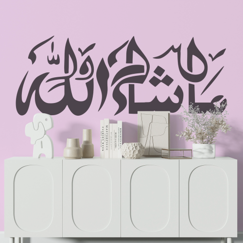 Maşallah Hat Sanatı Stencil Şablon Maşallah Hat Sanatı Stencil Şablon