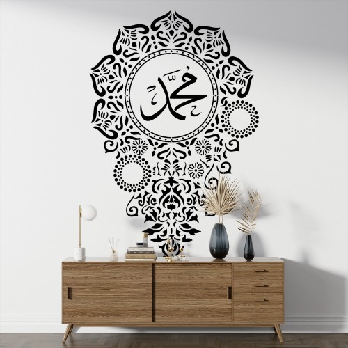 Hz Muhammed Stencil Şablon