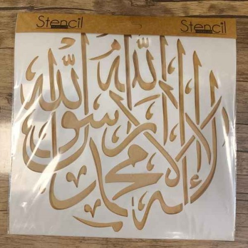 Kelime-i Tevhid Stencil Şablon