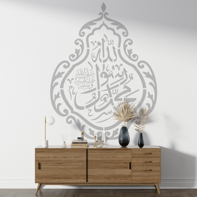 Muhammedun Resûlullah Hat Sanatı Stencil Şablon Muhammedun Resûlullah Hat Sanatı Stencil Şablon