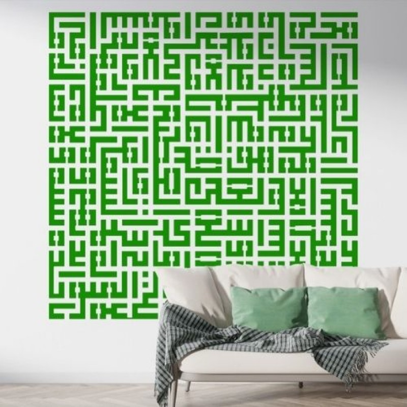 Ayetel Kürsi Kufi Stencil Şablon