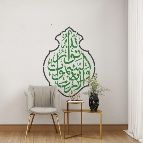 Nur Suresi 35. ayet Hat Sanatı Stencil Şablon